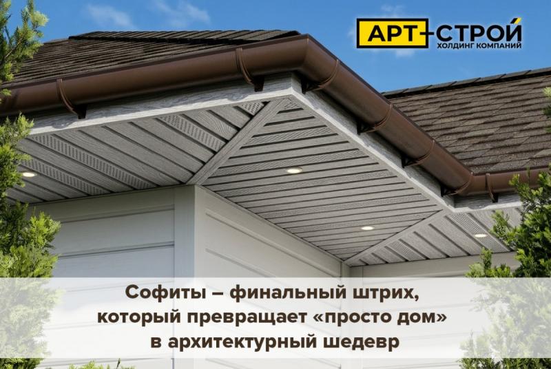 Софиты — финальный штрих, который превращает «просто дом» в архитектурный шедевр