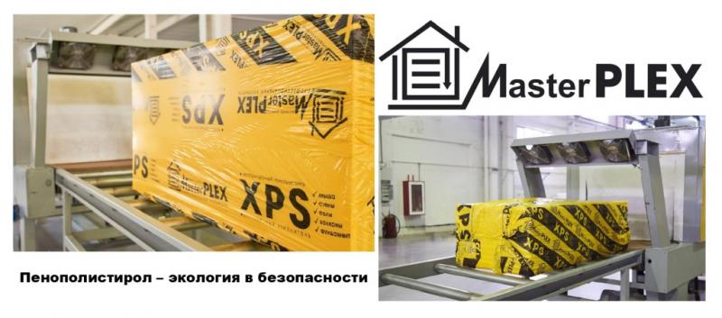 Пенополистирол – экология в безопасности