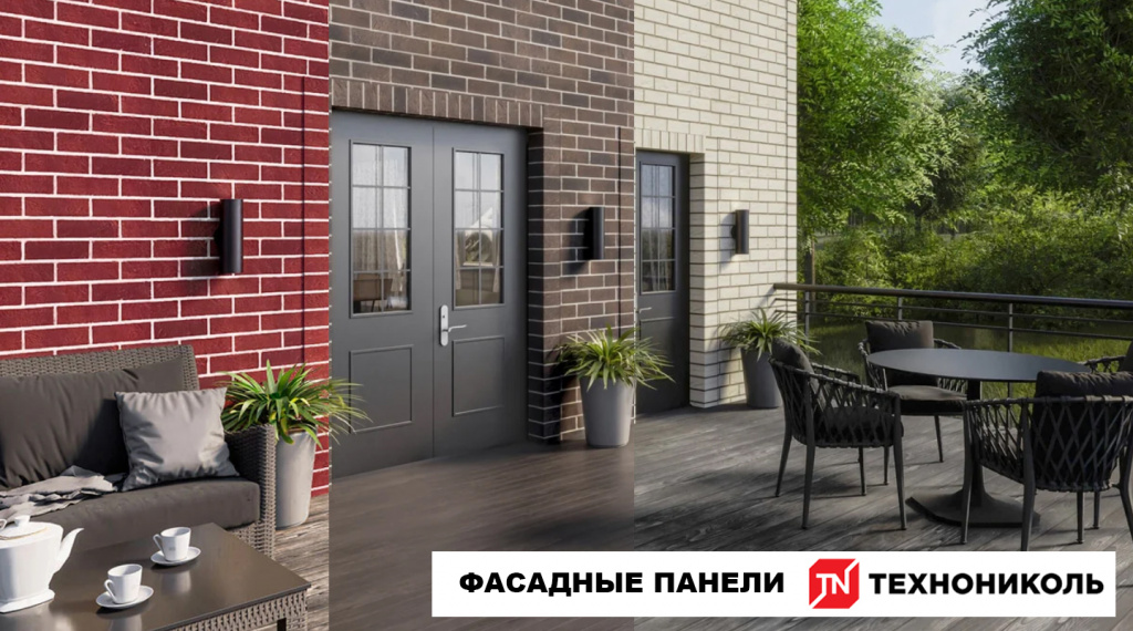 Фасадные панели от производителя ТЕХНОНИКОЛЬ 2