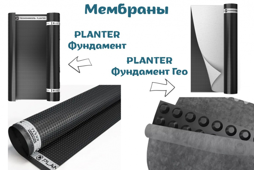 PLANTER Фундамент и Гео 1