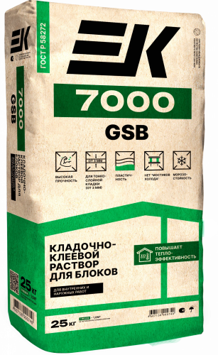 Кладочно-клеевой раствор для блоков (зимняя версия) ЕК 7000 GSB FROST 25 кг