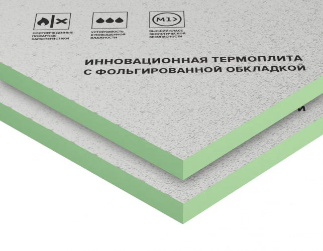 LOGICPIR Ф/Ф L-1190х590х50