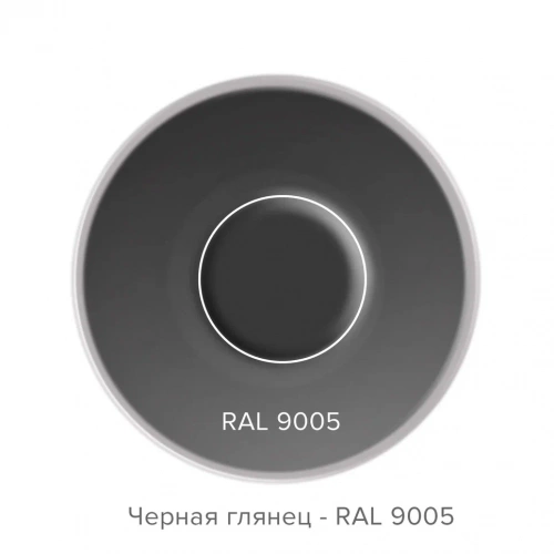Эмаль алкидная аэрозольная ТЕХНОНИКОЛЬ Черный глянец 9005 
