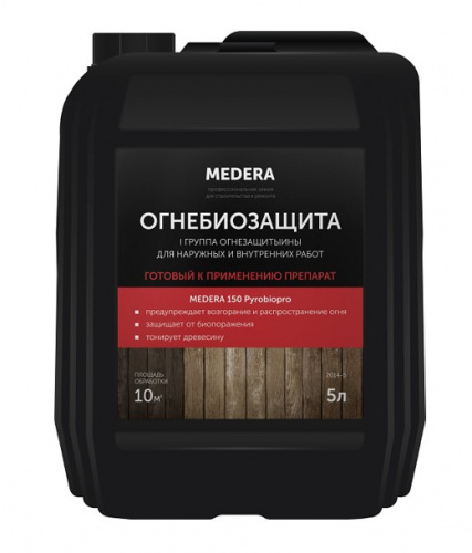 "MEDERA 150 Pyrobiopro.  Антипирен  с антисептическими свойствами I группа огнезащиты. 5 литров."