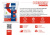 Противогололедный материал Айсмелт Пауэр (Icemelt Power) Противогололедный материал Айсмелт Пауэр (Icemelt Power)
