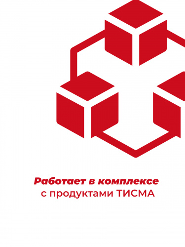 Односторонняя лента армированная соединительная ТИСМА 60 мм, 20 м