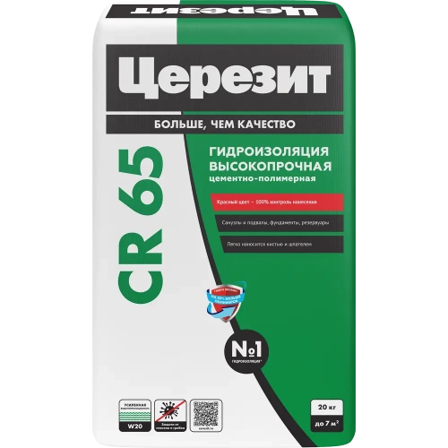 Гидроизоляция цементная жесткая Церезит CR65 20 кг