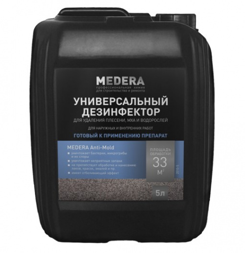 MEDERA Anti-Mold. Средство для удаления плесени, мха и водорослей - универсальный дезинфектор. 5 литров.