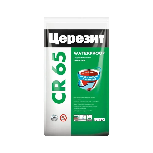 Гидроизоляционная смесь Церезит Waterproof CR 65 5кг