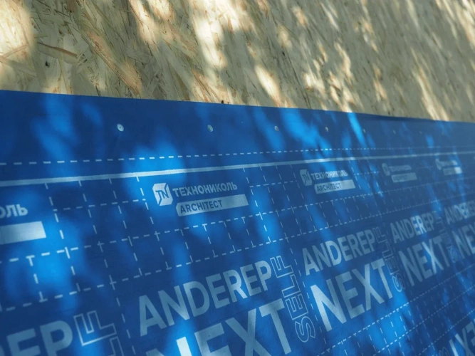 Подкладочный ковер ANDEREP NEXT SELF