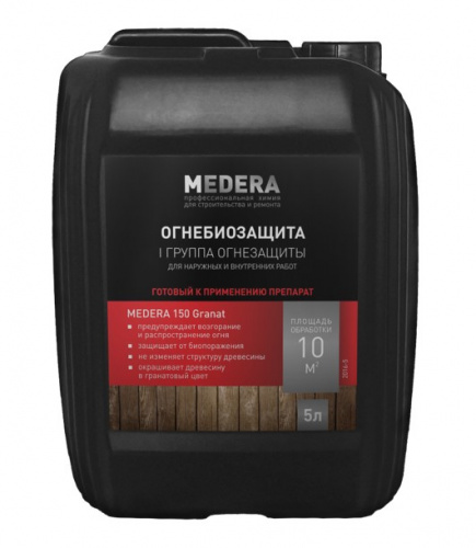"MEDERA 150 Granat Антипирен  с антисептическими свойствами I группа огнезащиты. 5 литров."